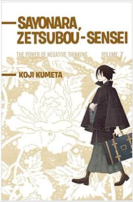 Sayonara, Zetsubou-Sensei #7