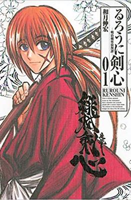 るろうに剣心 -明治剣客浪漫譚- (Rurōni Kenshin -Meiji Kenkaku Rōman Tan-) #1