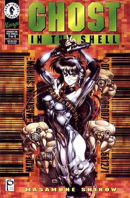 Ghost in the Shell (1995) #7