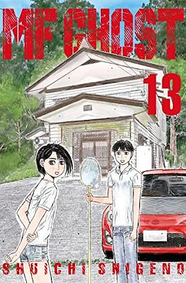 MF Ghost #13