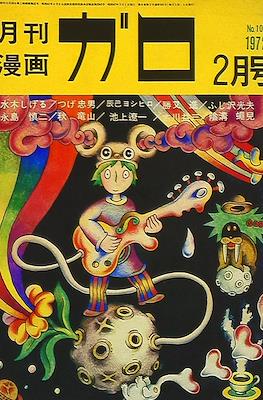 Garo #102