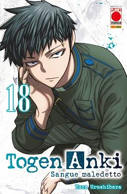 Manga Best #42
