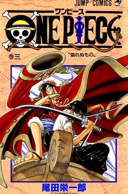 One Piece ワンピース (Rústica con sobrecubierta) #3