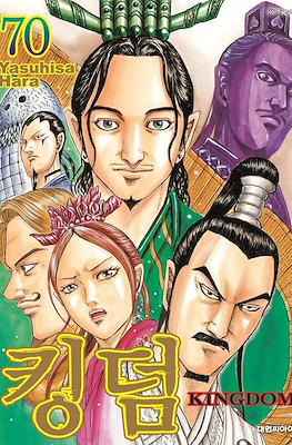 王者天下 (Kingdom) #70