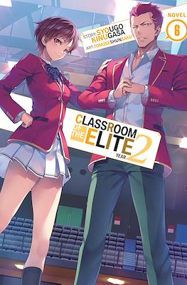 Classroom of the Elite: Year 2 (Digital) #6