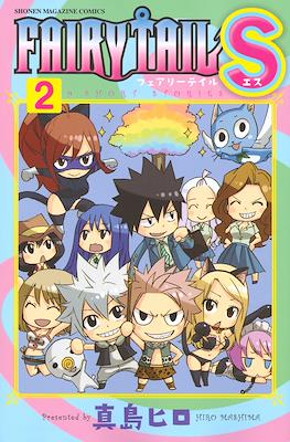 Fairy Tail S フェアリーテイル エス #2
