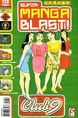 Super Manga Blast! #17