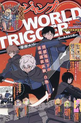Jump SQ 2024 #3