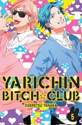 Yarichin Bitch Club #5