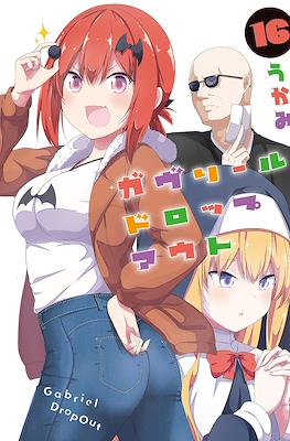 Gabriel Dropout #16