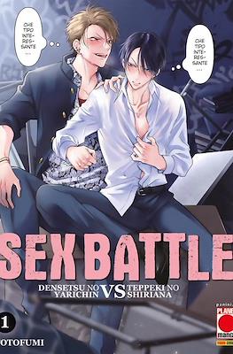 Sex Battle: Densetsu no Yarichin VS Teppeki no Shiriana