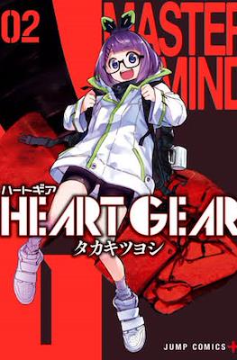 Heart Gear #2