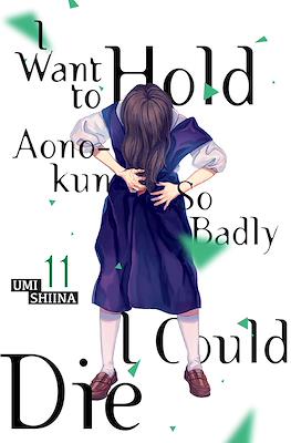 I Want to Hold Aono-kun So Badly I Could Die #11