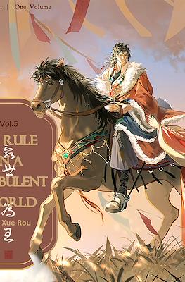 To Rule in a Turbulent World #5