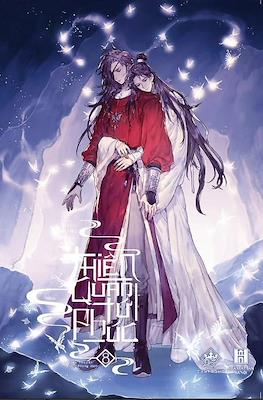 Thiên Quan Tứ Phúc (天官赐福: Tian Guan Ci Fu) #8