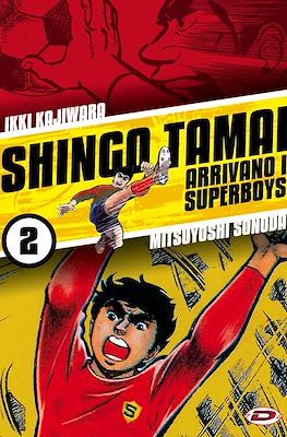 Shingo Tamai. Arrivano i Superboys #2