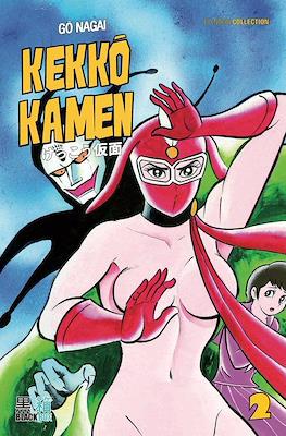 Kekko Kamen #2