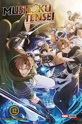 Mushoku Tensei: Reencarnación desde cero (Rústica con sobrecubierta) #12