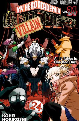 My Hero Academia 僕のヒーローアカデミア (Rústica con sobrecubierta) #24