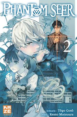 Phantom Seer #2