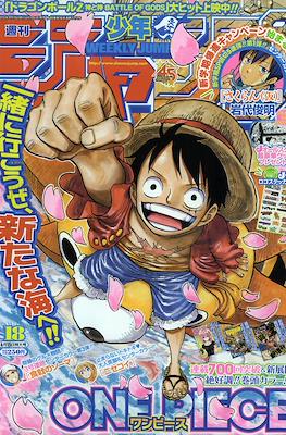 Weekly Shōnen Jump 2013 #18