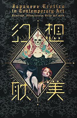 Japanese Erotica in Contemporary Art 幻想耽美 #1