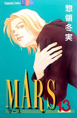 Mars #13