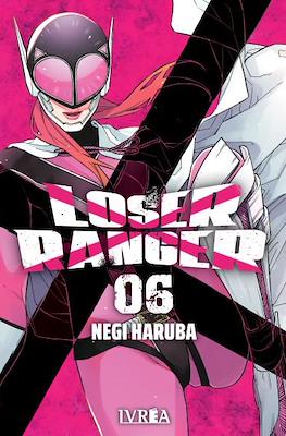 Loser Ranger #6