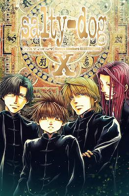 Salty-dog: Kazuya Minekura Illustrations #10