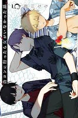 合コンに行ったら女がいなかった話 (Goukon ni Ittara Onna ga Inakatta Hanashi) #5