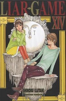 Liar-Game #14