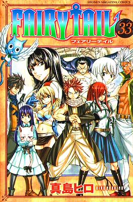 Fairy Tail フェアリーテイル #33