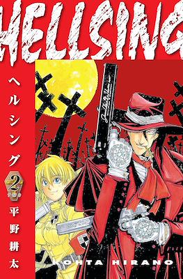 Hellsing (Second Edition) #2
