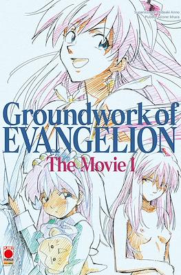 Groundwork of Evangelion #4