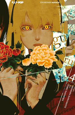 Kakegurui #4