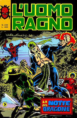 L'Uomo Ragno Vol. 1 #249