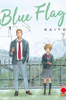 Capolavori Manga #141