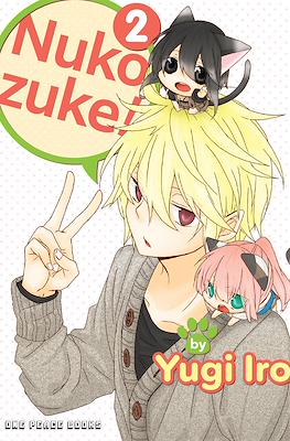Nukozuke! #2