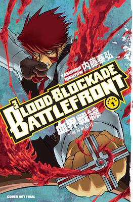 Blood Blockade Battlefront Omnibus (Softcover) #1