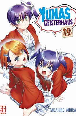 Yunas Geisterhaus #19