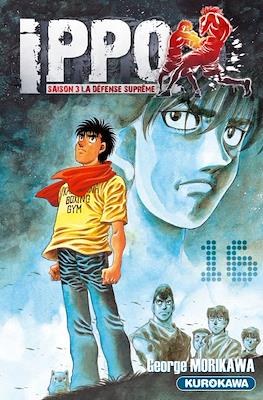 Ippo The Fighting (Broché) #62