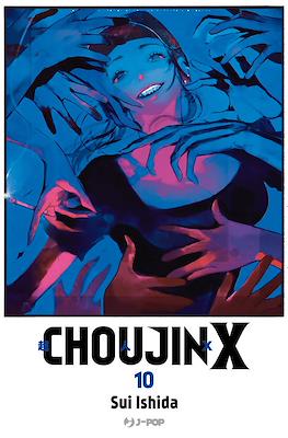 Choujin X #10