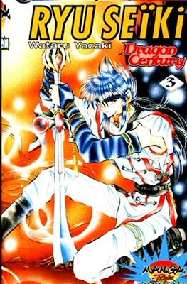 Ryu Seïki - Dragon Century #3