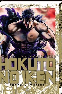 Hokuto no Ken Deluxe #12