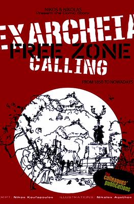 Exarcheia Free Zone Calling