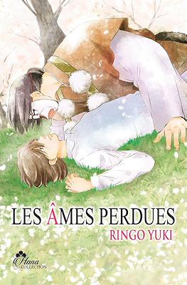 Les âmes perdues
