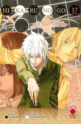 Hikaru No Go Ultimate Deluxe Edition #17