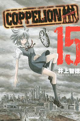 Coppelion #15