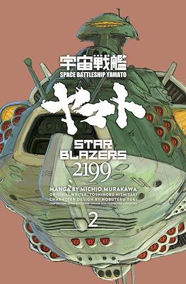 Space Battleship Yamato - Star Blazers 2199 #2
