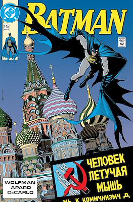 Batman Vol. 1 (1940-2011) (Comic Book) #445